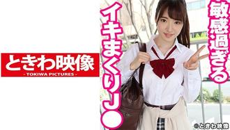 491TKWA-235 過度敏感的性高潮 J Mei,ときわ映像,N/A