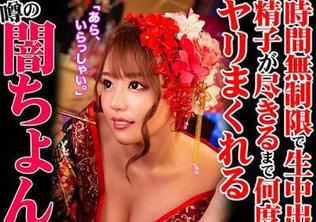 GERK-217 性愛旅館的風俗花魁,ゲリラ,N/A,素人