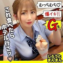 SIMM-552 童颜巨乳校服女孩脱去制服换上浴衣内射性爱