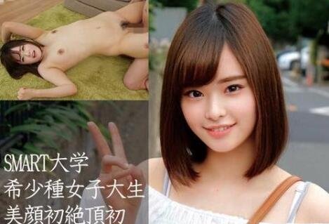 OREC-853 美顔大學生 愛莉