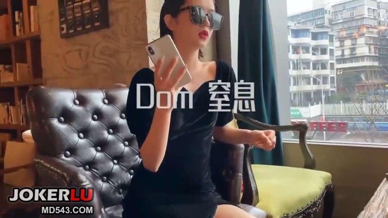  咖啡店女老板在主人面前极度淫贱表演自慰插逼 DOM窒息