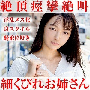 OPCYN-118 淫乱美淑女约炮狂干高潮痉挛