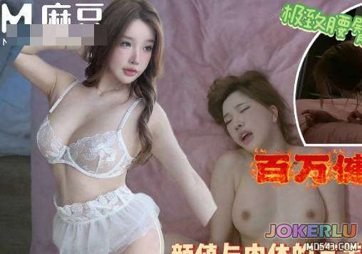  百万健身博主Rena小海臀最佳笑容面孔女孩 渣男