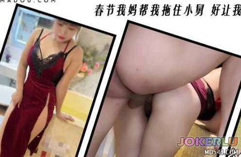  舅妈温泉戏水水中做爱潮崔春节我妈帮我托着小舅好让我操舅妈